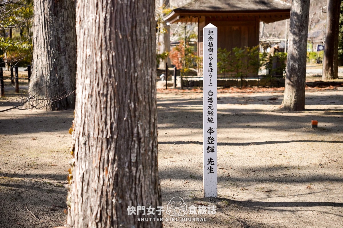 【日本 宮城縣】瑞嚴寺 x 日本國寶古蹟 x 青龍殿寶物館 x 五大堂 - 第33張圖 【日本 宮城縣】瑞嚴寺 x 日本國寶古蹟 x 青龍殿寶物館 x 五大堂