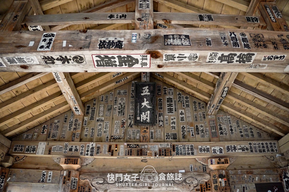 【日本 山形縣】宝珠山立石寺 x 走上千階階梯欣賞百年古蹟山寺 x 俯視立谷川美景 - 第34張圖 【日本 山形縣】宝珠山立石寺 x 走上千階階梯欣賞百年古蹟山寺 x 俯視立谷川美景