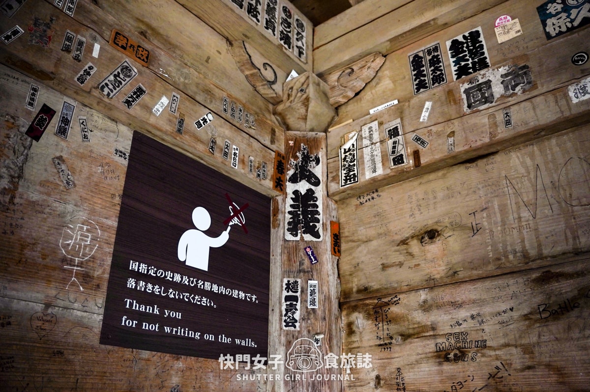 【日本 山形縣】宝珠山立石寺 x 走上千階階梯欣賞百年古蹟山寺 x 俯視立谷川美景 - 第35張圖 【日本 山形縣】宝珠山立石寺 x 走上千階階梯欣賞百年古蹟山寺 x 俯視立谷川美景