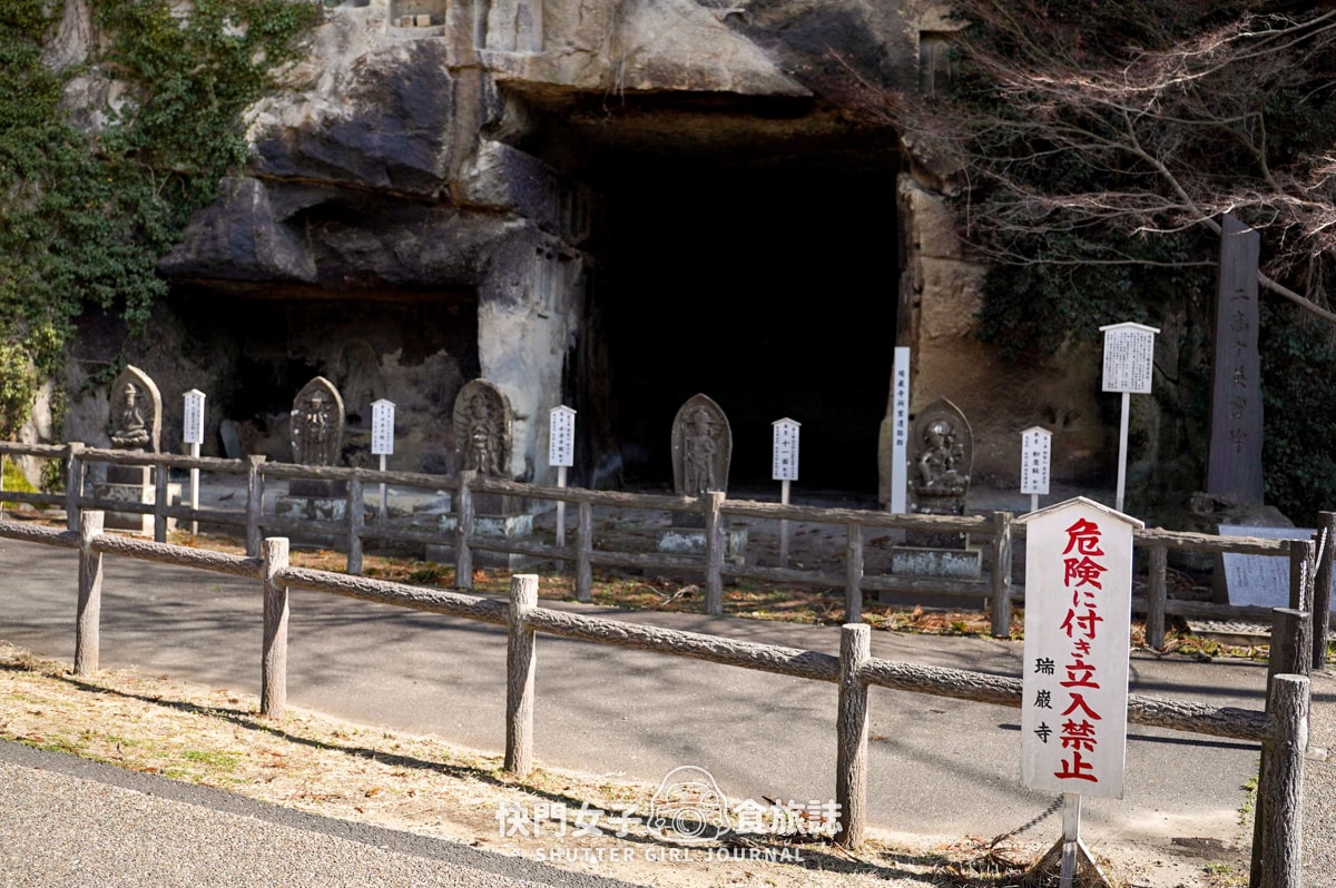 【日本 宮城縣】瑞嚴寺 x 日本國寶古蹟 x 青龍殿寶物館 x 五大堂 - 第36張圖 【日本 宮城縣】瑞嚴寺 x 日本國寶古蹟 x 青龍殿寶物館 x 五大堂