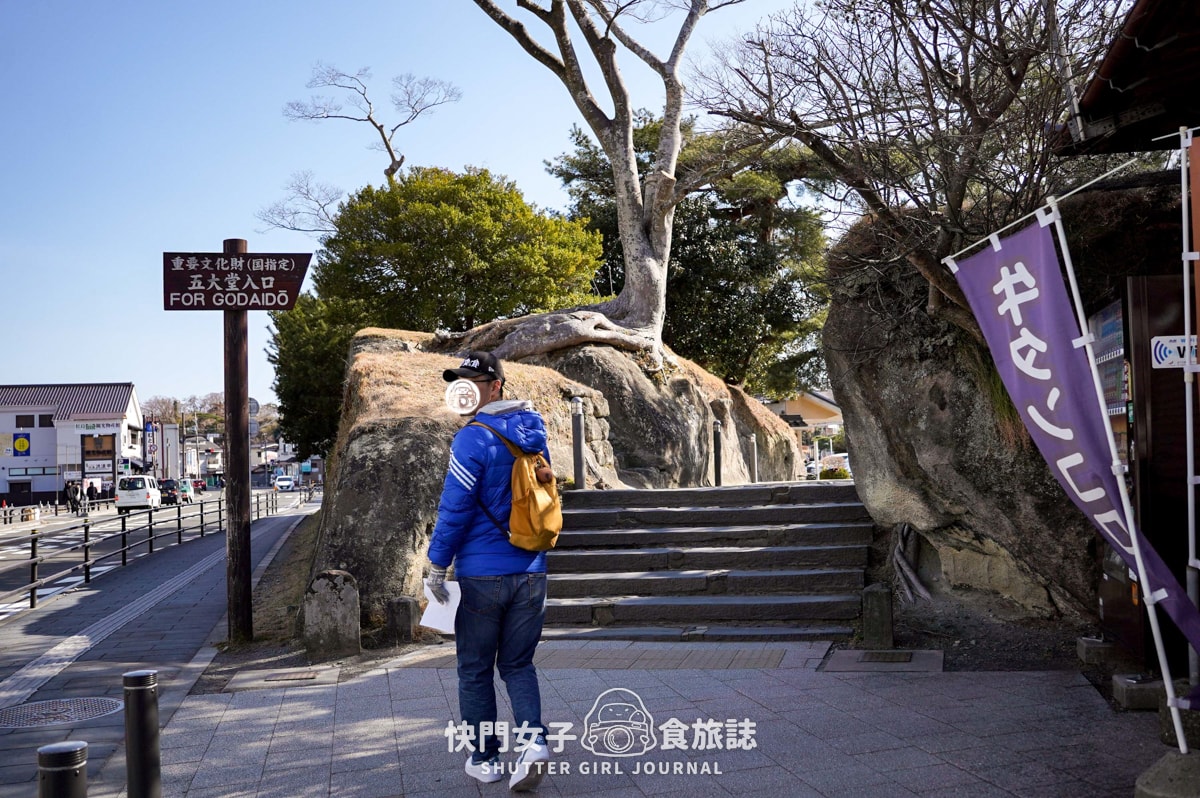 【日本 宮城縣】瑞嚴寺 x 日本國寶古蹟 x 青龍殿寶物館 x 五大堂 - 第39張圖 【日本 宮城縣】瑞嚴寺 x 日本國寶古蹟 x 青龍殿寶物館 x 五大堂