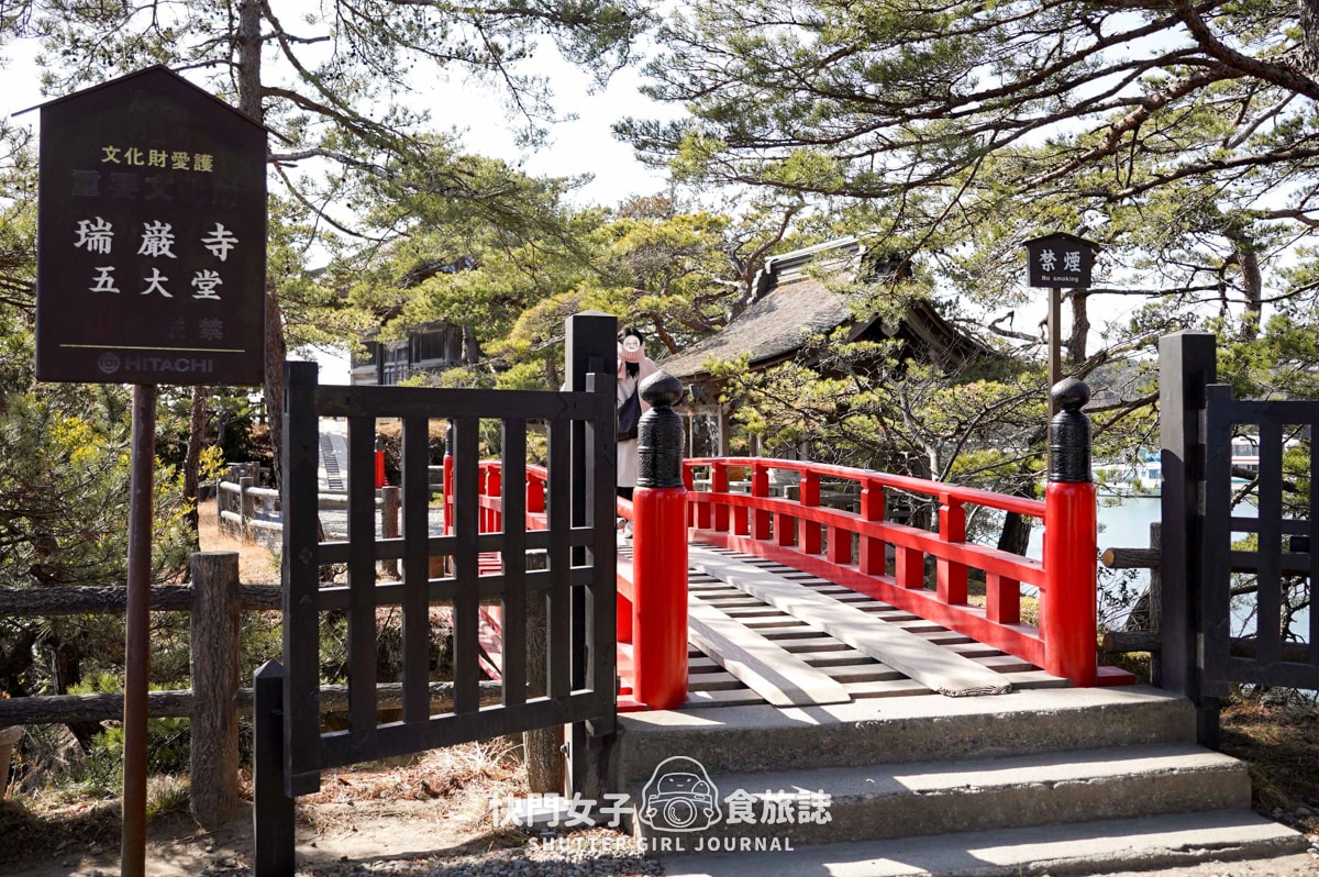 【日本 宮城縣】瑞嚴寺 x 日本國寶古蹟 x 青龍殿寶物館 x 五大堂 - 第40張圖 【日本 宮城縣】瑞嚴寺 x 日本國寶古蹟 x 青龍殿寶物館 x 五大堂