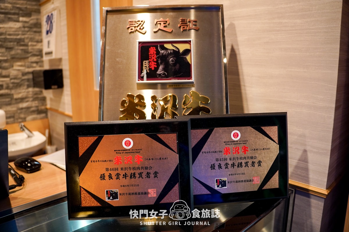 【日本 山形縣】米沢牛登起波 x 人氣精緻米澤牛壽喜燒 x 臀肉牛排套餐 - 第4張圖 【日本 山形縣】米沢牛登起波 x 人氣精緻米澤牛壽喜燒 x 臀肉牛排套餐