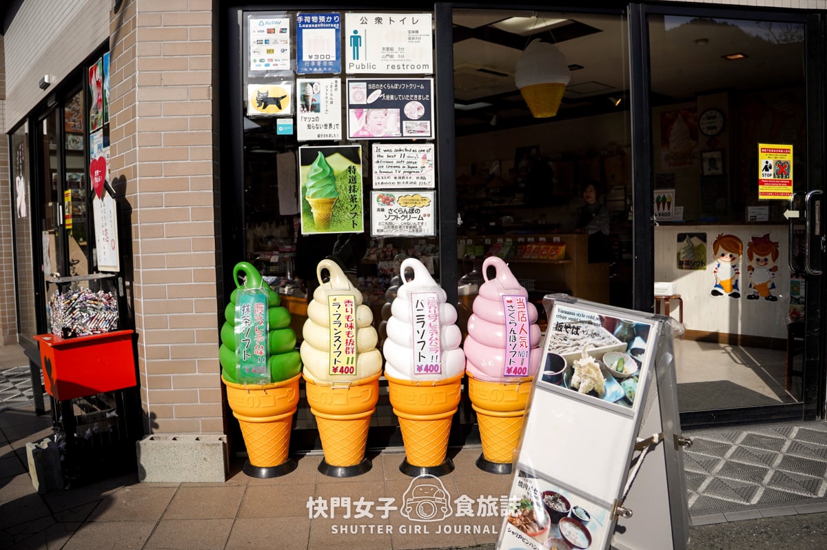 【日本 山形縣】宝珠山立石寺 x 走上千階階梯欣賞百年古蹟山寺 x 俯視立谷川美景 - 第4張圖 【日本 山形縣】宝珠山立石寺 x 走上千階階梯欣賞百年古蹟山寺 x 俯視立谷川美景