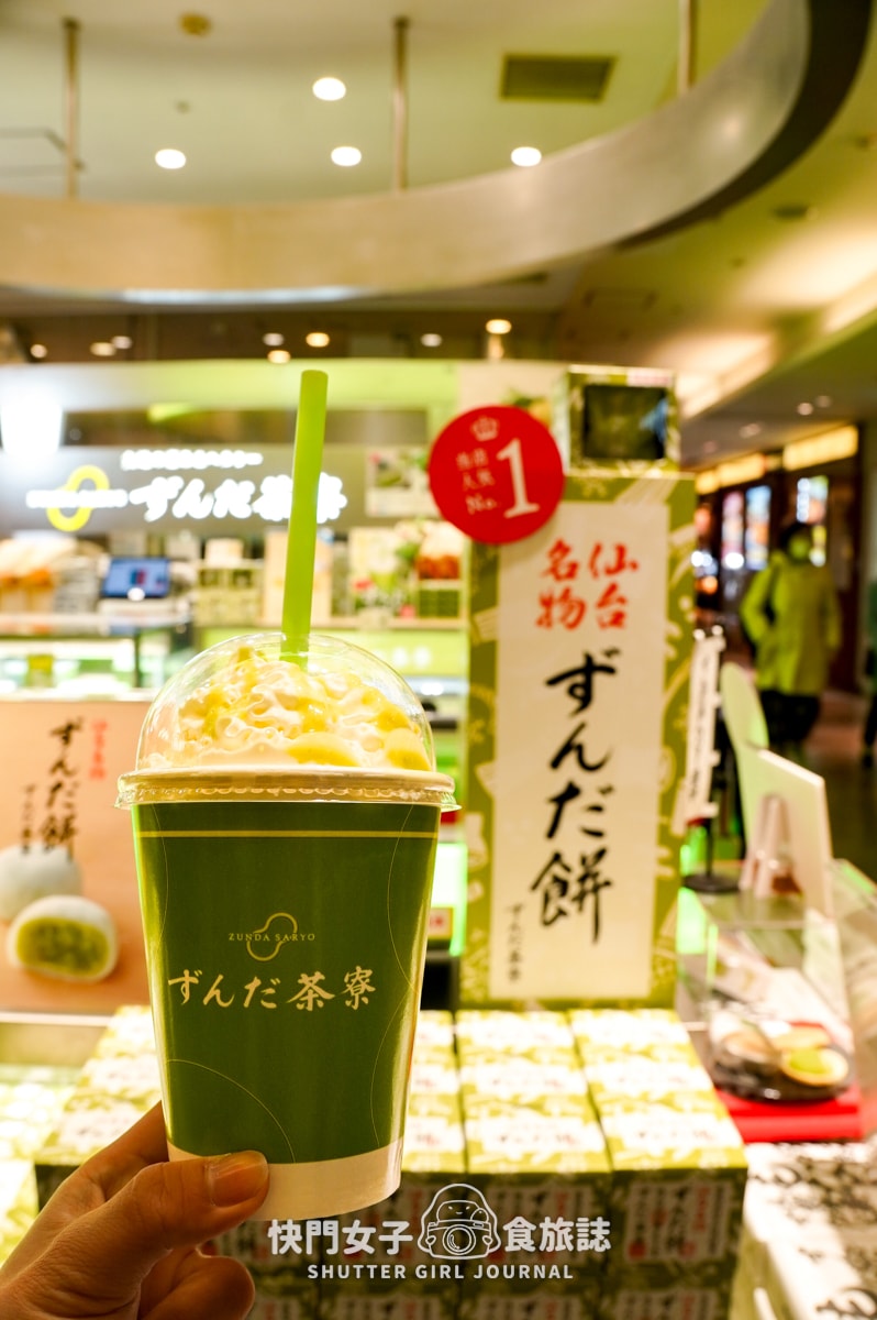 【山形縣+仙台縣 伴手禮開箱】超人氣毛豆奶昔 x 毛豆KitKat巧克力 x 巨大Pocky佐藤錦櫻桃 x 荻之月餅 - 第5張圖 【山形縣+仙台縣 伴手禮開箱】超人氣毛豆奶昔 x 毛豆KitKat巧克力 x 巨大Pocky佐藤錦櫻桃 x 荻之月餅