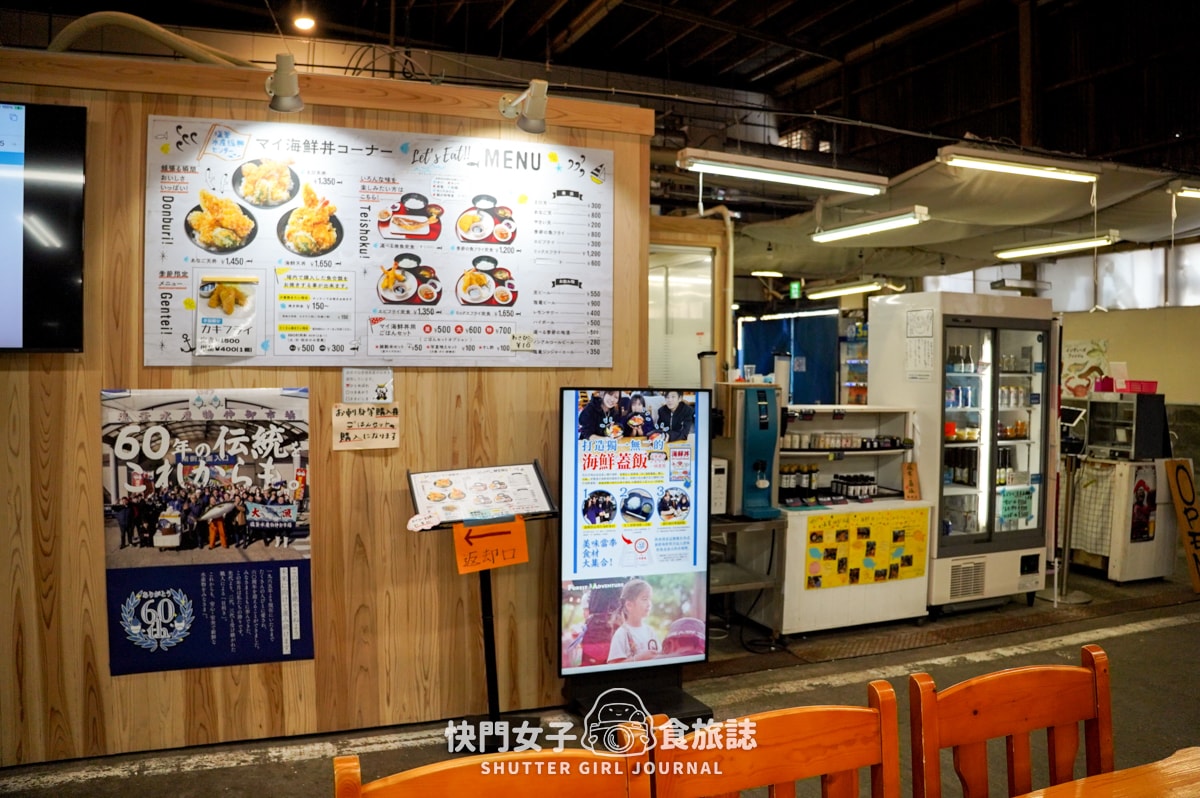 【日本 宮城縣】だし廊SaKaNa x 貝類高湯鹽味拉麵 x 早上魚市場貝類內鮮美拉麵