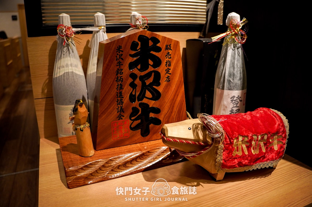 【日本 山形縣】米沢牛登起波 x 人氣精緻米澤牛壽喜燒 x 臀肉牛排套餐 - 第5張圖 【日本 山形縣】米沢牛登起波 x 人氣精緻米澤牛壽喜燒 x 臀肉牛排套餐