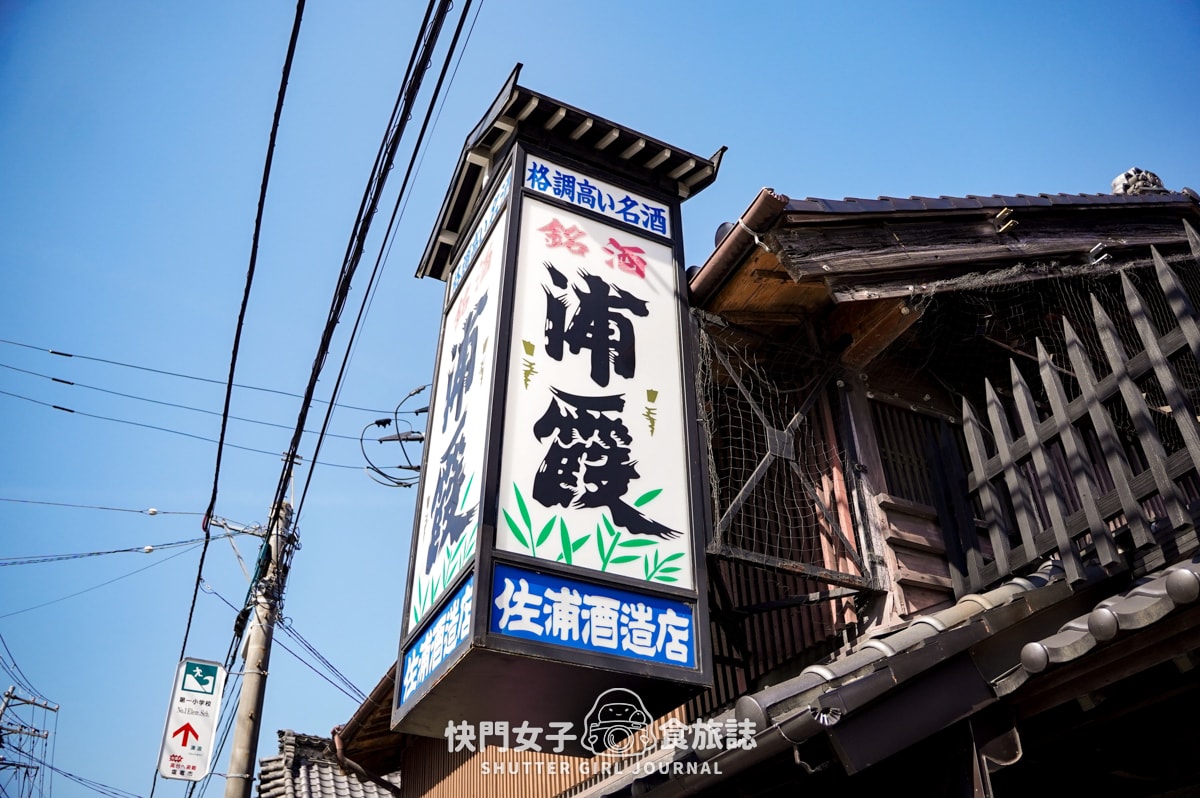 【日本 宮城縣】浦霞醸造元 x 清酒釀製廠 x 清酒試飲贈浦霞小酒杯 - 第5張圖 【日本 宮城縣】浦霞醸造元 x 清酒釀製廠 x 清酒試飲贈浦霞小酒杯