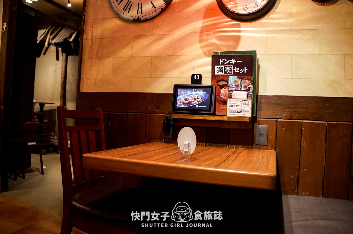 【日本 宮城縣】びっくりドンキー宵夜漢堡排店 x 炸蝦漢堡排套餐 x 骰子牛漢堡排套餐 - 第5張圖 【日本 宮城縣】びっくりドンキー宵夜漢堡排店 x 炸蝦漢堡排套餐 x 骰子牛漢堡排套餐