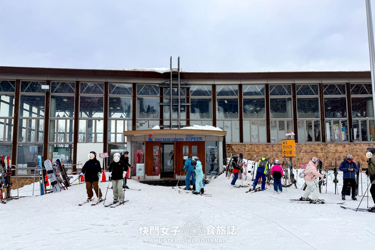 【日本 山形縣】藏王滑雪場體驗夜滑 x 沒有樹冰只有樹枝 x 雪場人氣餐廳三五郎小屋 - 第5張圖 【日本 山形縣】藏王滑雪場體驗夜滑 x 沒有樹冰只有樹枝 x 雪場人氣餐廳三五郎小屋