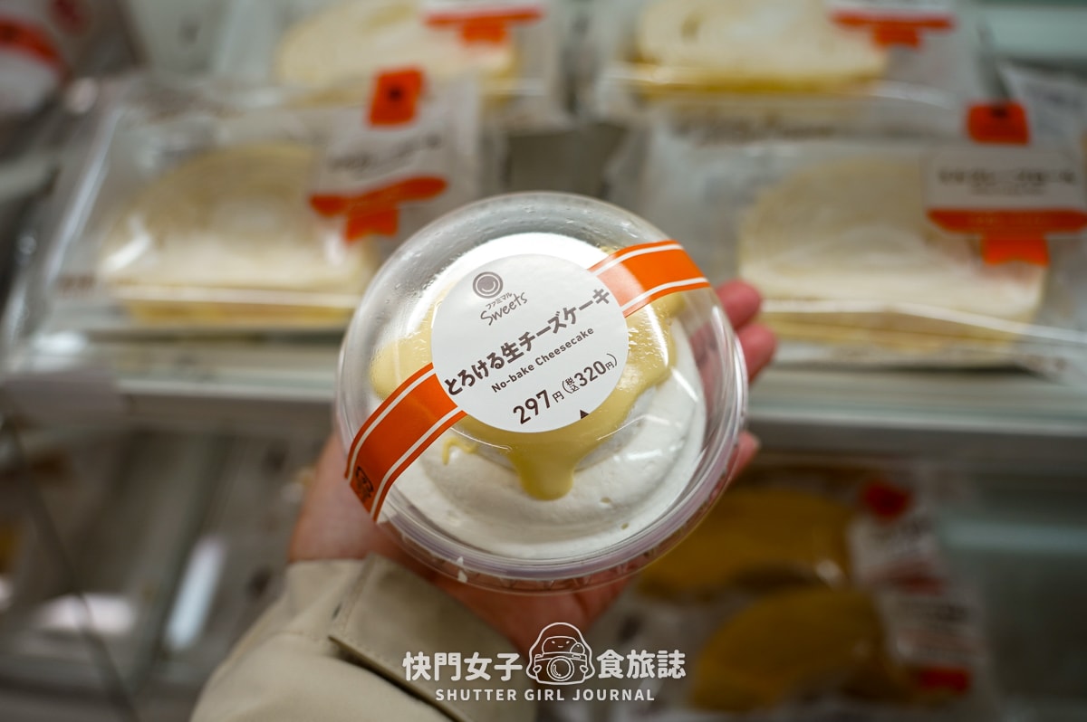 【日本超商超市開箱】超人氣焙茶馬卡龍 x 生起司蛋糕 x 卡士達泡芙x 超市毛豆奶油捲 - 第5張圖 【日本超商超市開箱】超人氣焙茶馬卡龍 x 生起司蛋糕 x 卡士達泡芙x 超市毛豆奶油捲