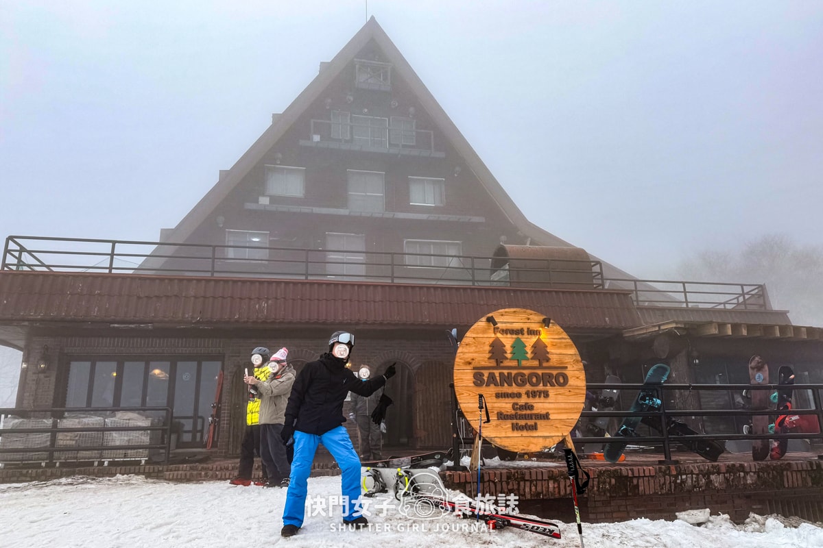 【日本 山形縣】藏王滑雪場體驗夜滑 x 沒有樹冰只有樹枝 x 雪場人氣餐廳三五郎小屋 - 第51張圖 【日本 山形縣】藏王滑雪場體驗夜滑 x 沒有樹冰只有樹枝 x 雪場人氣餐廳三五郎小屋