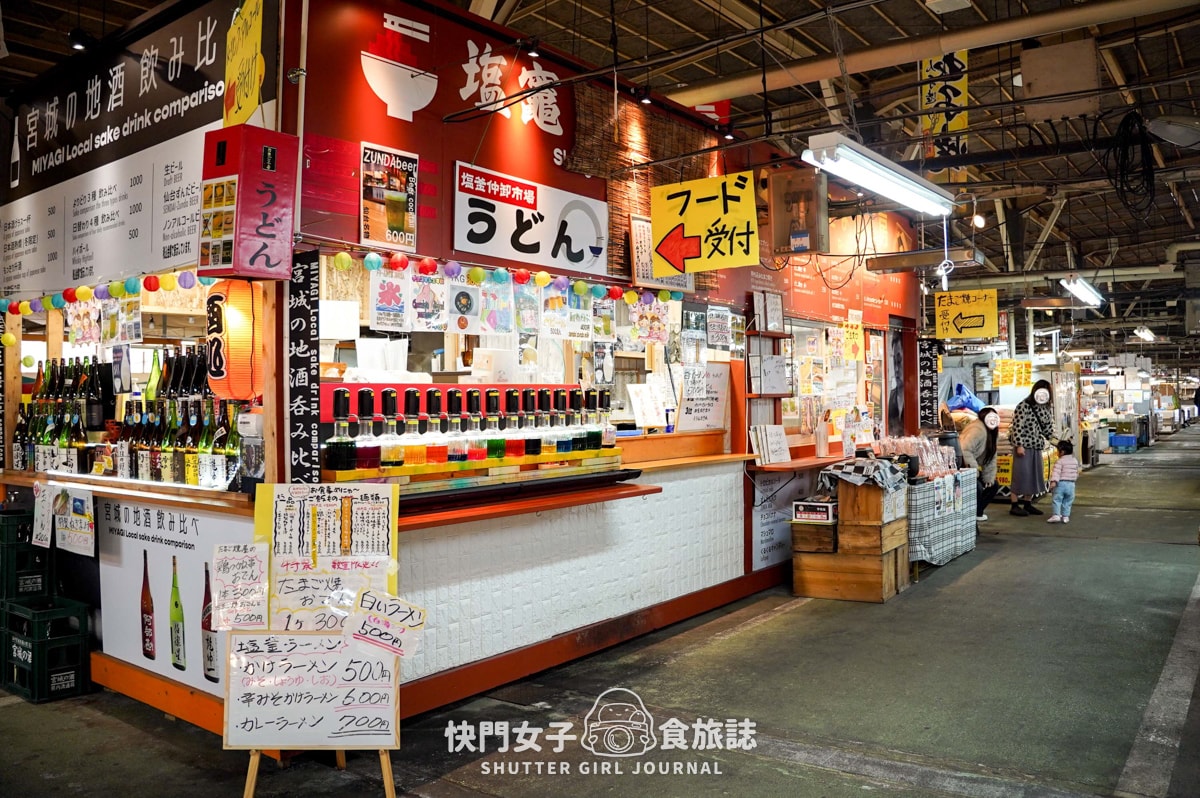 【日本 宮城縣】だし廊SaKaNa x 貝類高湯鹽味拉麵 x 早上魚市場貝類內鮮美拉麵