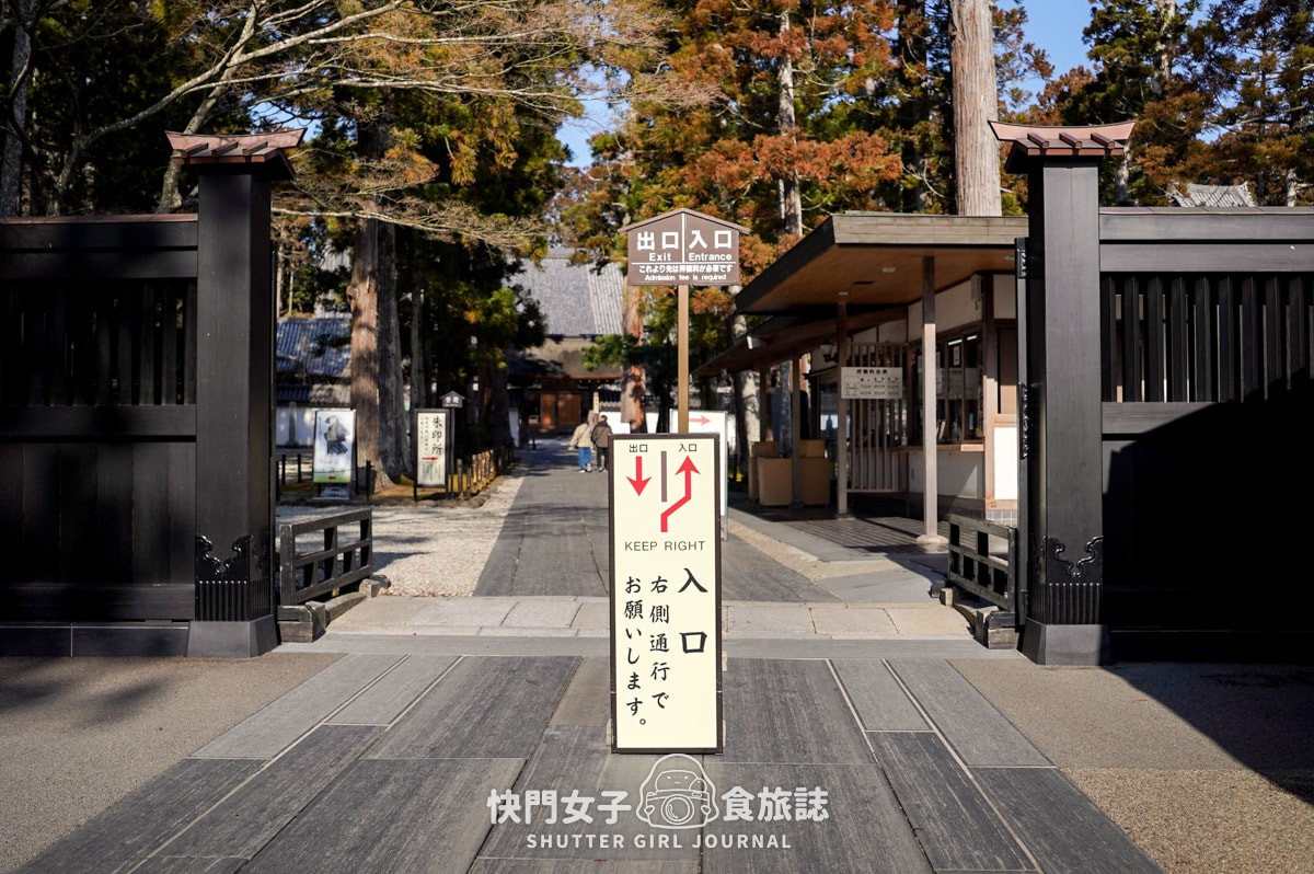 【日本 宮城縣】瑞嚴寺 x 日本國寶古蹟 x 青龍殿寶物館 x 五大堂 - 第6張圖 【日本 宮城縣】瑞嚴寺 x 日本國寶古蹟 x 青龍殿寶物館 x 五大堂