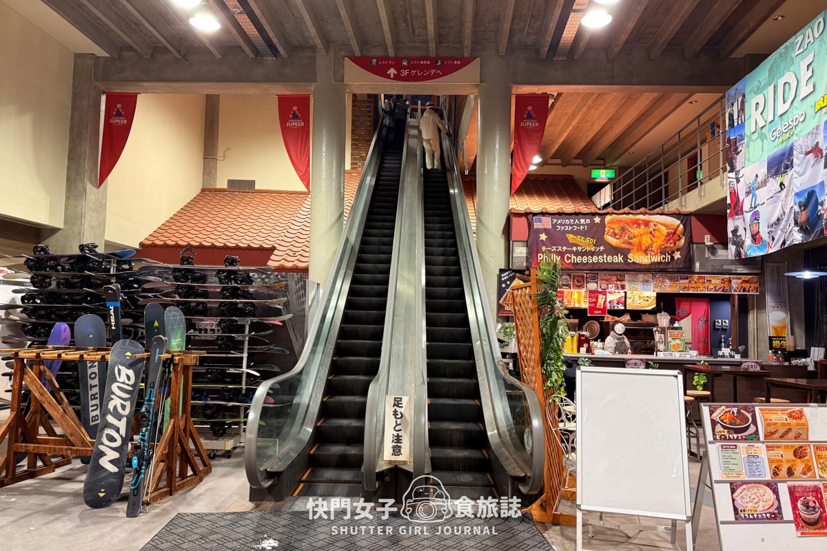 【日本 山形縣】藏王滑雪場體驗夜滑 x 沒有樹冰只有樹枝 x 雪場人氣餐廳三五郎小屋 - 第6張圖 【日本 山形縣】藏王滑雪場體驗夜滑 x 沒有樹冰只有樹枝 x 雪場人氣餐廳三五郎小屋