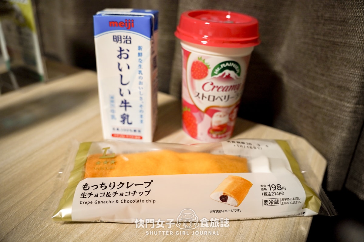 【日本超商超市開箱】超人氣焙茶馬卡龍 x 生起司蛋糕 x 卡士達泡芙x 超市毛豆奶油捲 - 第11張圖 【日本超商超市開箱】超人氣焙茶馬卡龍 x 生起司蛋糕 x 卡士達泡芙x 超市毛豆奶油捲