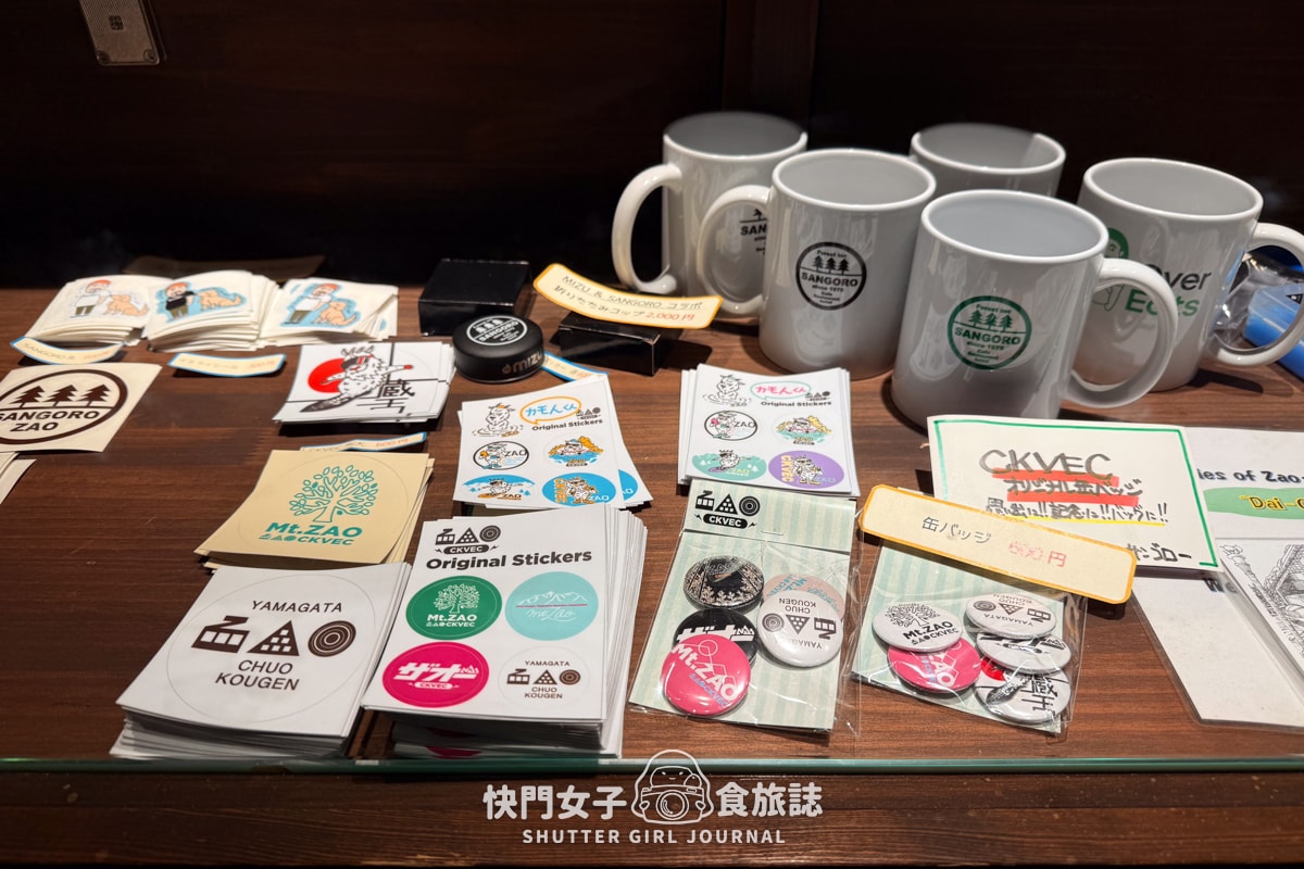 【日本 山形縣】藏王滑雪場體驗夜滑 x 沒有樹冰只有樹枝 x 雪場人氣餐廳三五郎小屋 - 第64張圖 【日本 山形縣】藏王滑雪場體驗夜滑 x 沒有樹冰只有樹枝 x 雪場人氣餐廳三五郎小屋