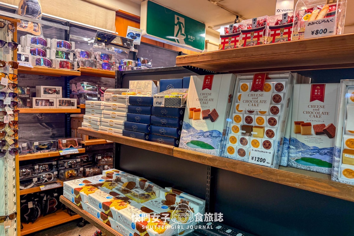 【日本 山形縣】藏王滑雪場體驗夜滑 x 沒有樹冰只有樹枝 x 雪場人氣餐廳三五郎小屋 - 第65張圖 【日本 山形縣】藏王滑雪場體驗夜滑 x 沒有樹冰只有樹枝 x 雪場人氣餐廳三五郎小屋