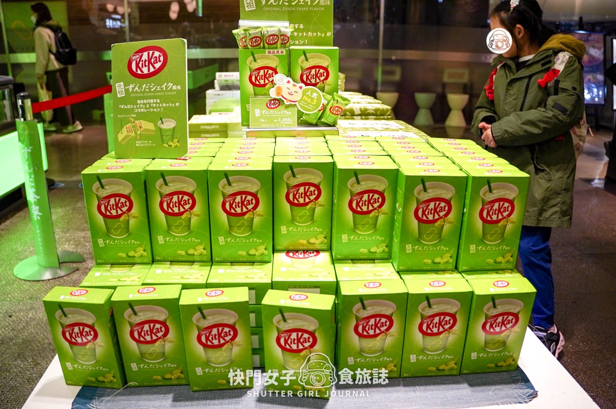 【山形縣+仙台縣 伴手禮開箱】超人氣毛豆奶昔 x 毛豆KitKat巧克力 x 巨大Pocky佐藤錦櫻桃 x 荻之月餅 - 第7張圖 【山形縣+仙台縣 伴手禮開箱】超人氣毛豆奶昔 x 毛豆KitKat巧克力 x 巨大Pocky佐藤錦櫻桃 x 荻之月餅