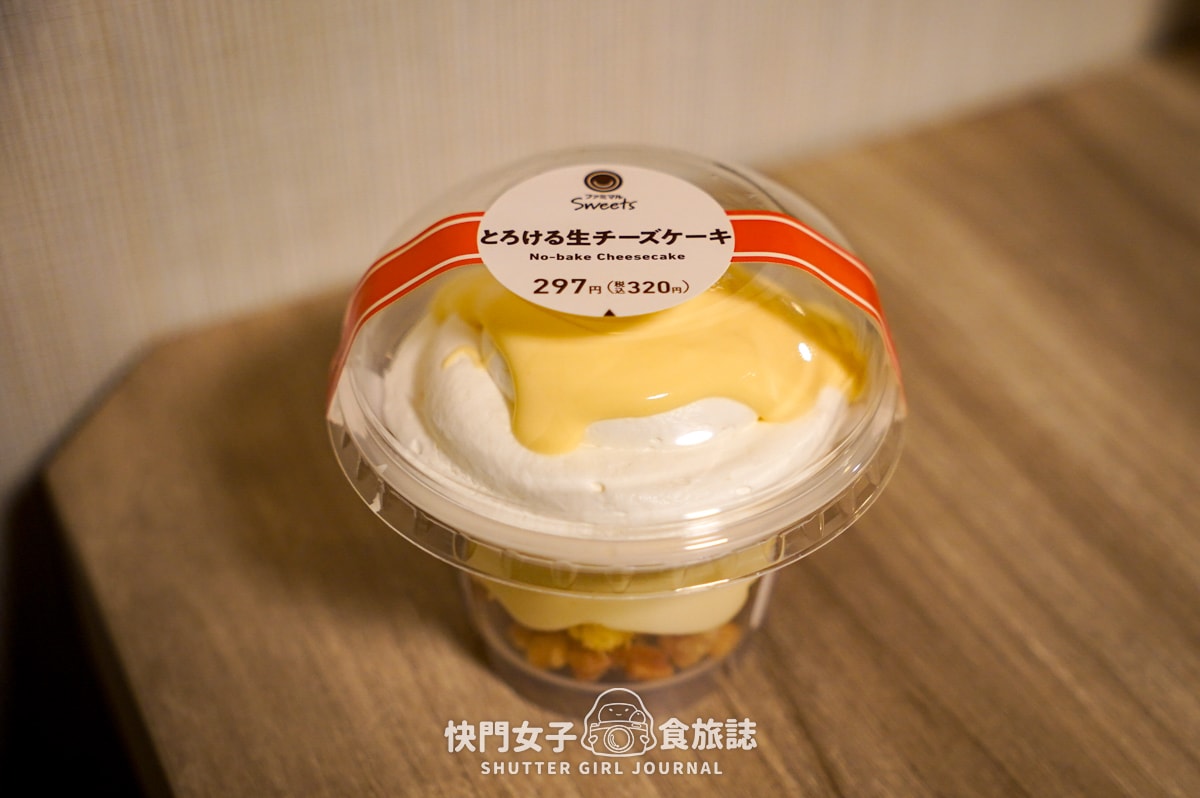 【日本超商超市開箱】超人氣焙茶馬卡龍 x 生起司蛋糕 x 卡士達泡芙x 超市毛豆奶油捲 - 第6張圖 【日本超商超市開箱】超人氣焙茶馬卡龍 x 生起司蛋糕 x 卡士達泡芙x 超市毛豆奶油捲