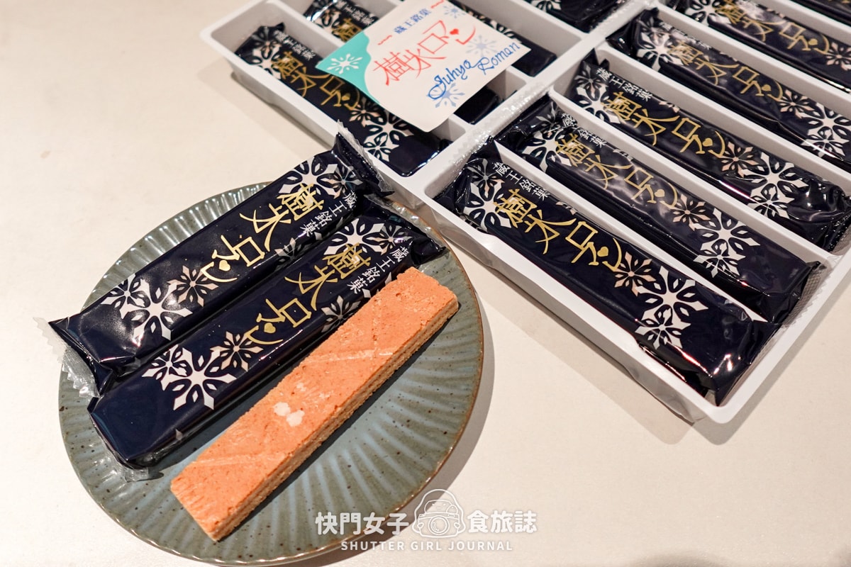 【日本 山形縣】藏王滑雪場體驗夜滑 x 沒有樹冰只有樹枝 x 雪場人氣餐廳三五郎小屋 - 第69張圖 【日本 山形縣】藏王滑雪場體驗夜滑 x 沒有樹冰只有樹枝 x 雪場人氣餐廳三五郎小屋