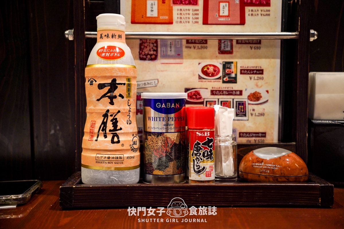 【日本 宮城縣】善治郎仙台厚切牛舌 x 燒烤牛橫隔膜 x 超值平日午間牛舌套餐
