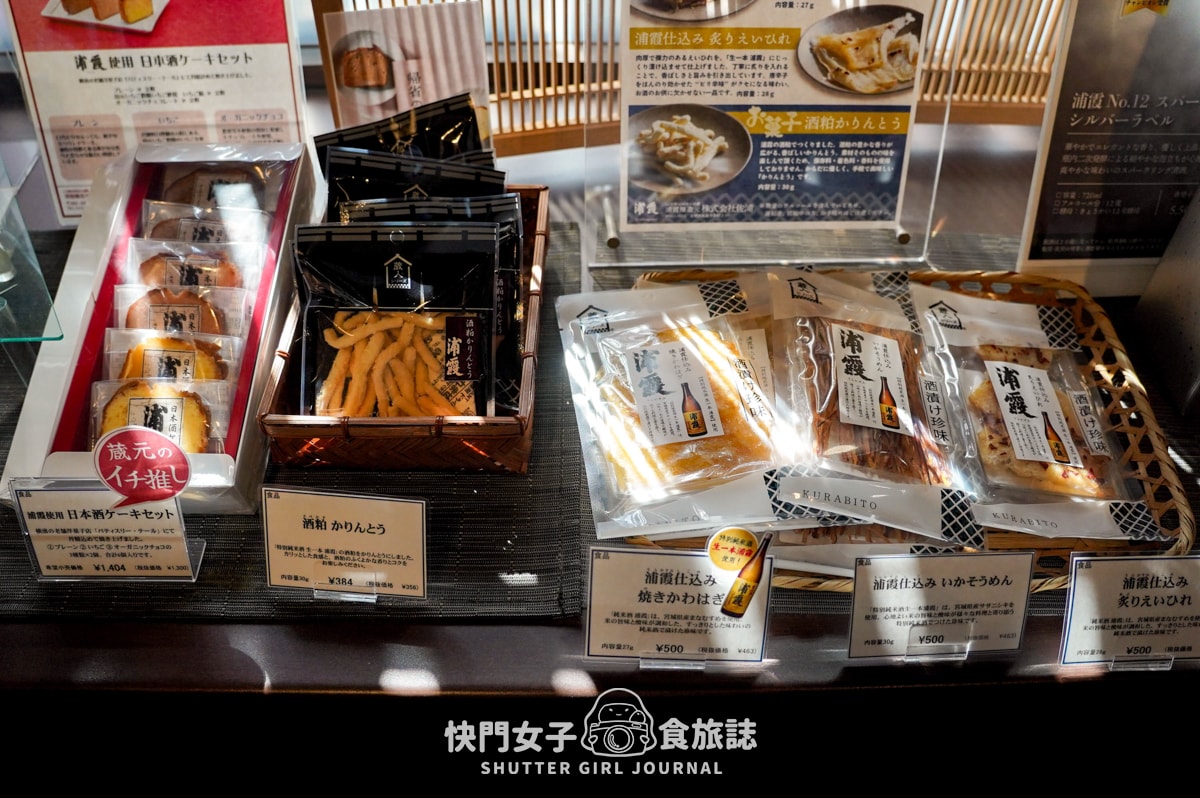 【日本 宮城縣】浦霞醸造元 x 清酒釀製廠 x 清酒試飲贈浦霞小酒杯 - 第8張圖 【日本 宮城縣】浦霞醸造元 x 清酒釀製廠 x 清酒試飲贈浦霞小酒杯