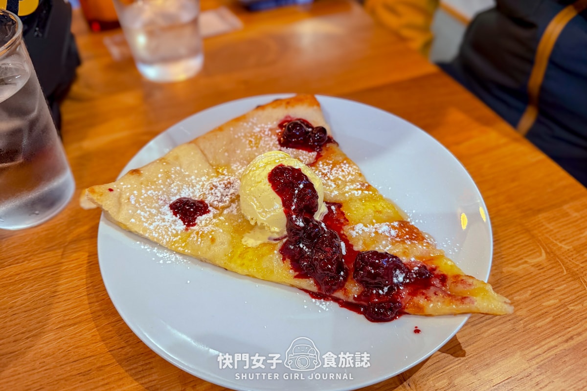 【日本 山形縣】藏王溫泉街 x Have a Good Slice SHIN ZAO x 美味pizza - 第8張圖 【日本 山形縣】藏王溫泉街 x Have a Good Slice SHIN ZAO x 美味pizza