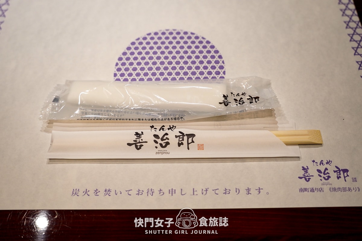 【日本 宮城縣】善治郎仙台厚切牛舌 x 燒烤牛橫隔膜 x 超值平日午間牛舌套餐