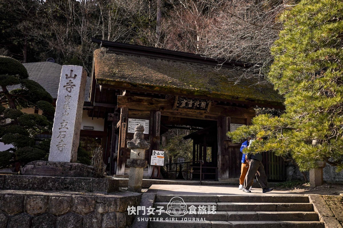 【日本 山形縣】宝珠山立石寺 x 走上千階階梯欣賞百年古蹟山寺 x 俯視立谷川美景 - 第9張圖 【日本 山形縣】宝珠山立石寺 x 走上千階階梯欣賞百年古蹟山寺 x 俯視立谷川美景