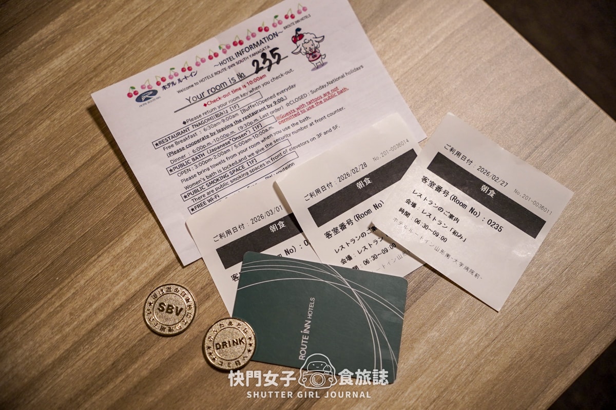 【日本東北】住宿飯店Hotel Route-Inn ホテルルートイン x 自助式早餐 x 溫泉泡湯