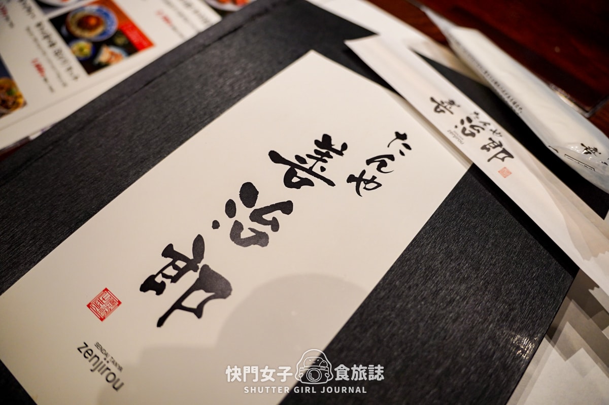 【日本 宮城縣】善治郎仙台厚切牛舌 x 燒烤牛橫隔膜 x 超值平日午間牛舌套餐
