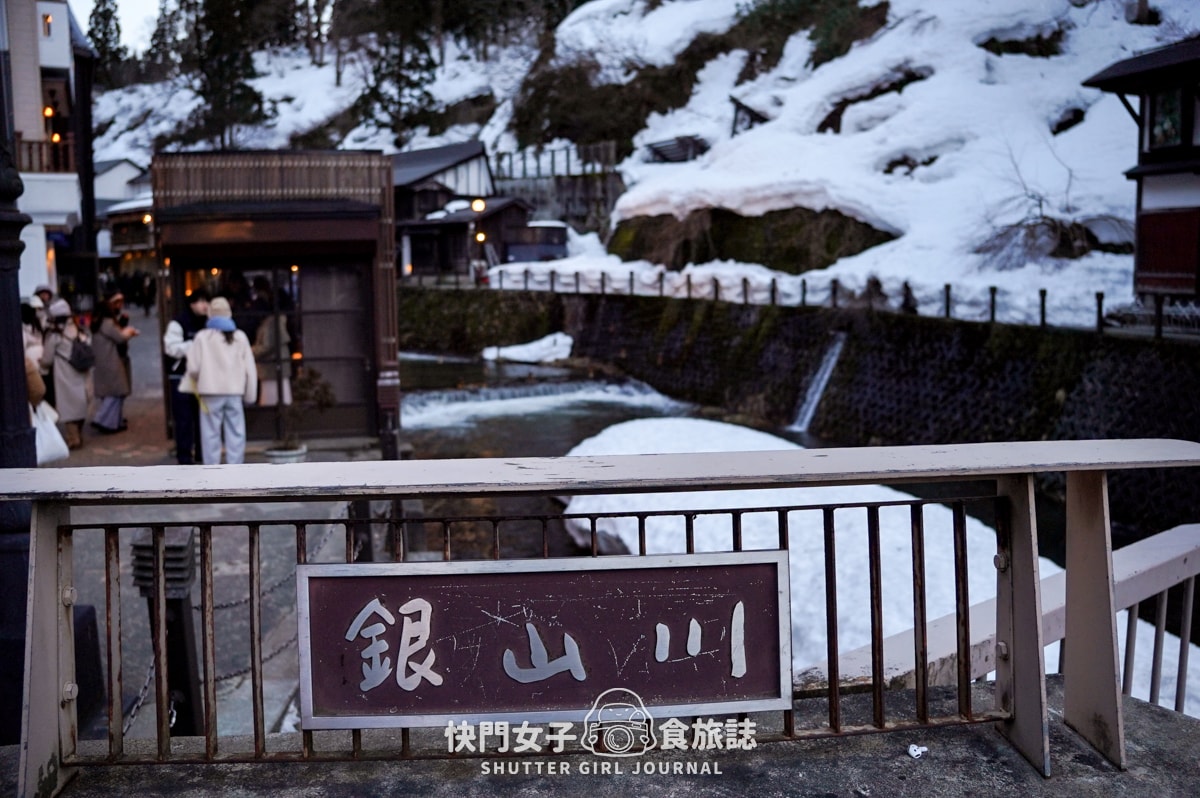 【日本 山形縣】銀山溫泉 x 神隱少女夢幻場景 x 欣賞大正浪漫溫泉街 - 第10張圖 【日本 山形縣】銀山溫泉 x 神隱少女夢幻場景 x 欣賞大正浪漫溫泉街