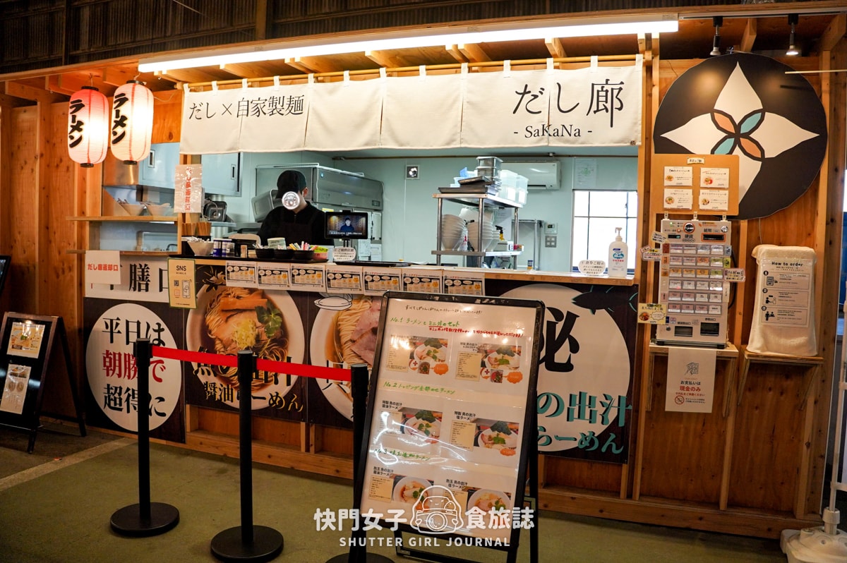 【日本 宮城縣】だし廊SaKaNa x 貝類高湯鹽味拉麵 x 早上魚市場貝類內鮮美拉麵