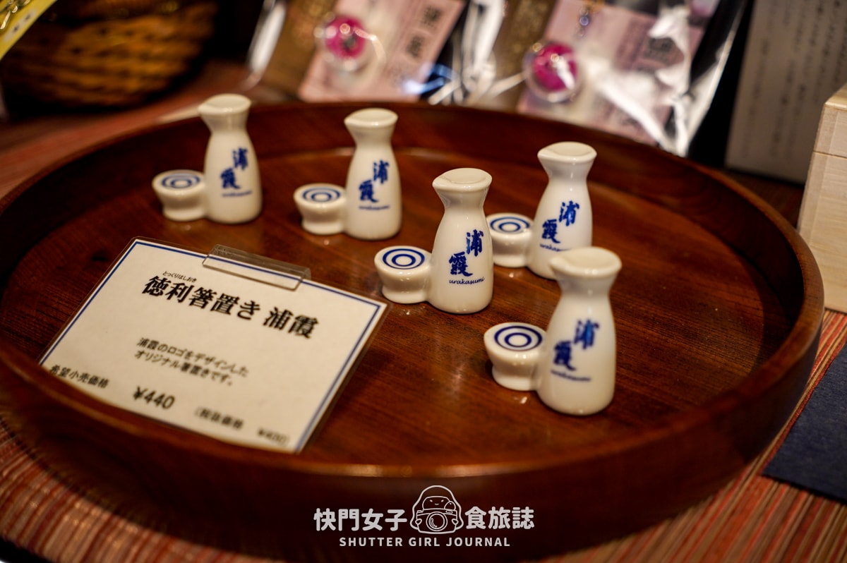 【日本 宮城縣】浦霞醸造元 x 清酒釀製廠 x 清酒試飲贈浦霞小酒杯 - 第10張圖 【日本 宮城縣】浦霞醸造元 x 清酒釀製廠 x 清酒試飲贈浦霞小酒杯