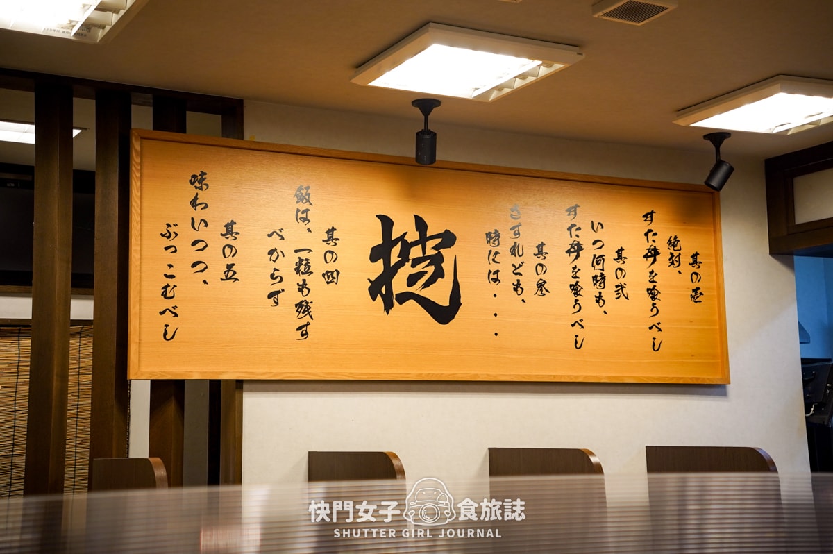【日本 山形縣】伝説のすた丼屋 x 元祖豬五花洋蔥丼飯 x 唐揚雞定食 - 第16張圖 【日本 山形縣】伝説のすた丼屋 x 元祖豬五花洋蔥丼飯 x 唐揚雞定食