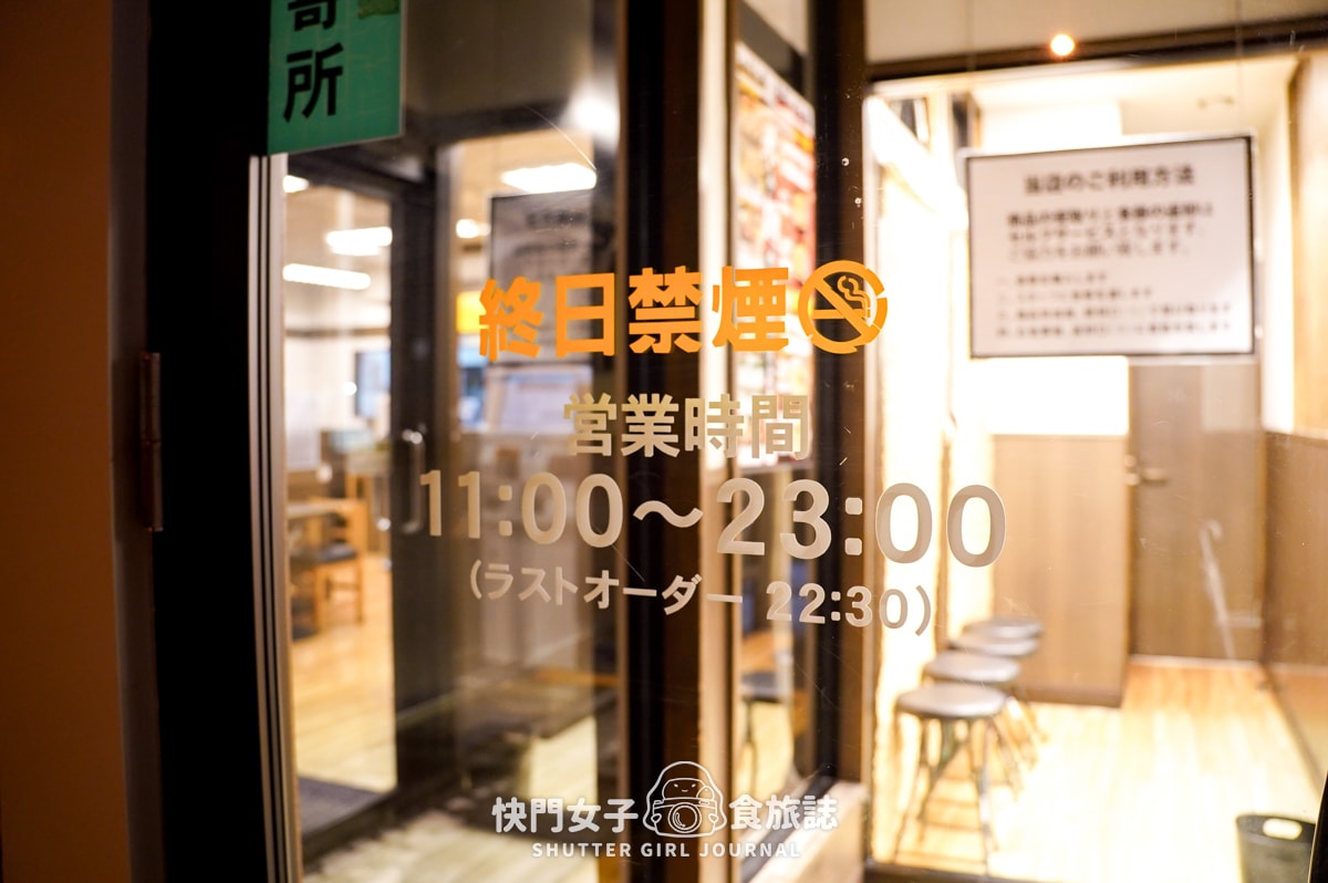 【日本 山形縣】伝説のすた丼屋 x 元祖豬五花洋蔥丼飯 x 唐揚雞定食 - 第3張圖 【日本 山形縣】伝説のすた丼屋 x 元祖豬五花洋蔥丼飯 x 唐揚雞定食
