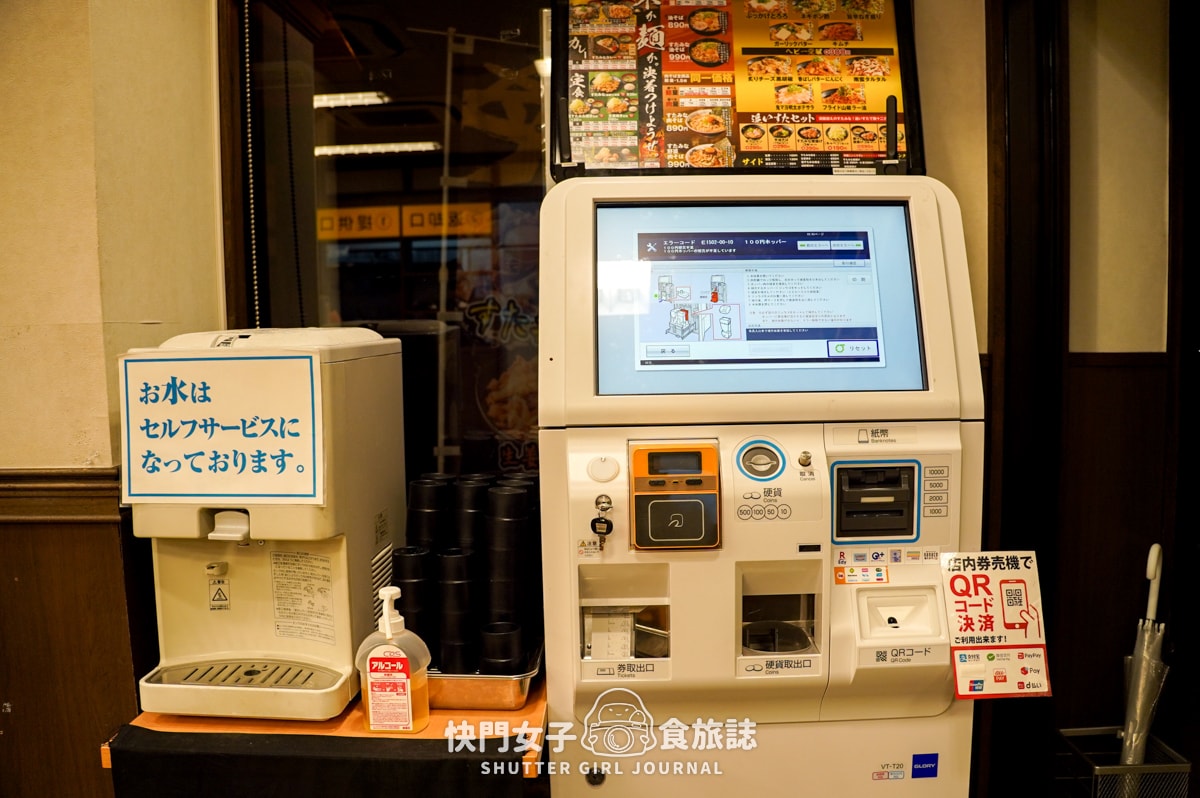 【日本 山形縣】伝説のすた丼屋 x 元祖豬五花洋蔥丼飯 x 唐揚雞定食 - 第7張圖 【日本 山形縣】伝説のすた丼屋 x 元祖豬五花洋蔥丼飯 x 唐揚雞定食