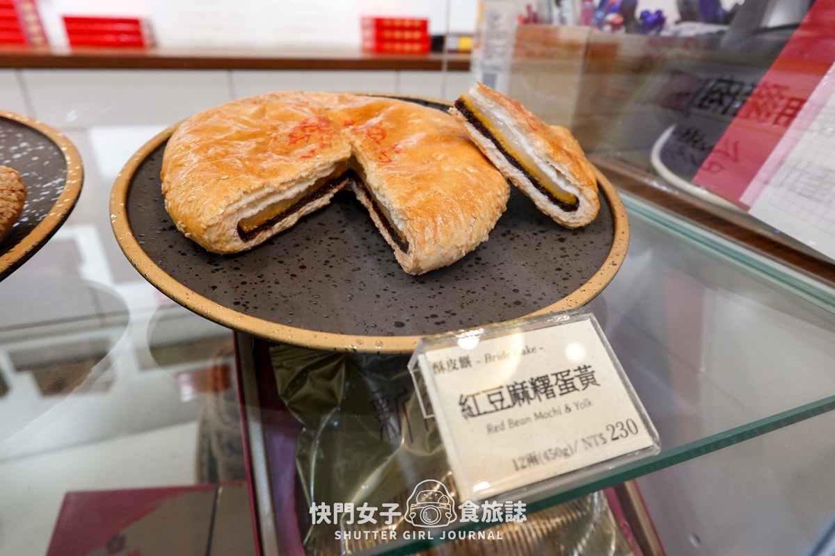 【新北 淡水區】開箱淡水知名餅店 新建成餅店 VS 三協成餅舖 芝麻蛋黃餅大PK - 第10張圖 【新北 淡水區】開箱淡水知名餅店 新建成餅店 VS 三協成餅舖 芝麻蛋黃餅大PK