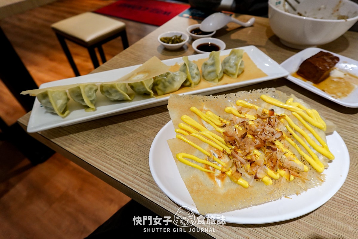 【新北 三重區】九初 x 流心脆皮煎餃 x 韭菜鮮肉 x 蜂蜜芥末煎餃 x 雙醬麵 - 第12張圖 【新北 三重區】九初 x 流心脆皮煎餃 x 韭菜鮮肉 x 蜂蜜芥末煎餃 x 雙醬麵
