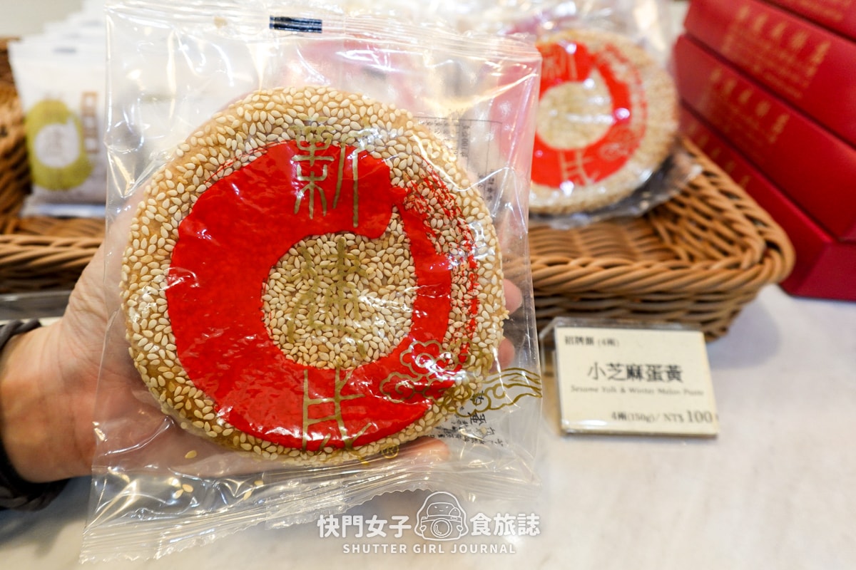 【新北 淡水區】開箱淡水知名餅店 新建成餅店 VS 三協成餅舖 芝麻蛋黃餅大PK - 第11張圖 【新北 淡水區】開箱淡水知名餅店 新建成餅店 VS 三協成餅舖 芝麻蛋黃餅大PK