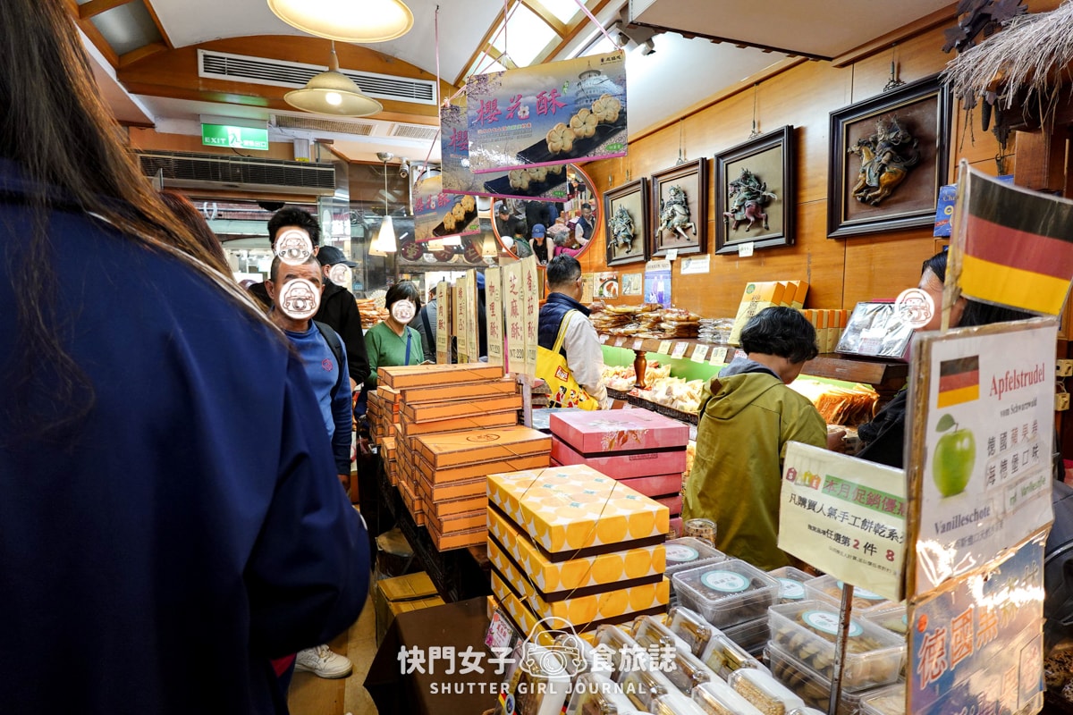 【新北 淡水區】開箱淡水知名餅店 新建成餅店 VS 三協成餅舖 芝麻蛋黃餅大PK - 第13張圖 【新北 淡水區】開箱淡水知名餅店 新建成餅店 VS 三協成餅舖 芝麻蛋黃餅大PK