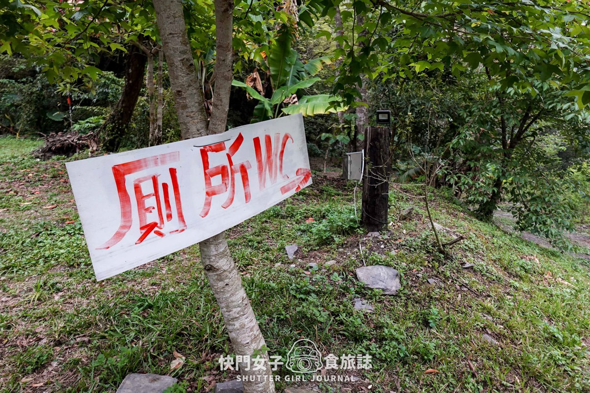 【南投 仁愛鄉】精英溫泉 x 廬山溫泉重現 x 塔羅灣溪布卡山溫泉野溪露營兩天一夜