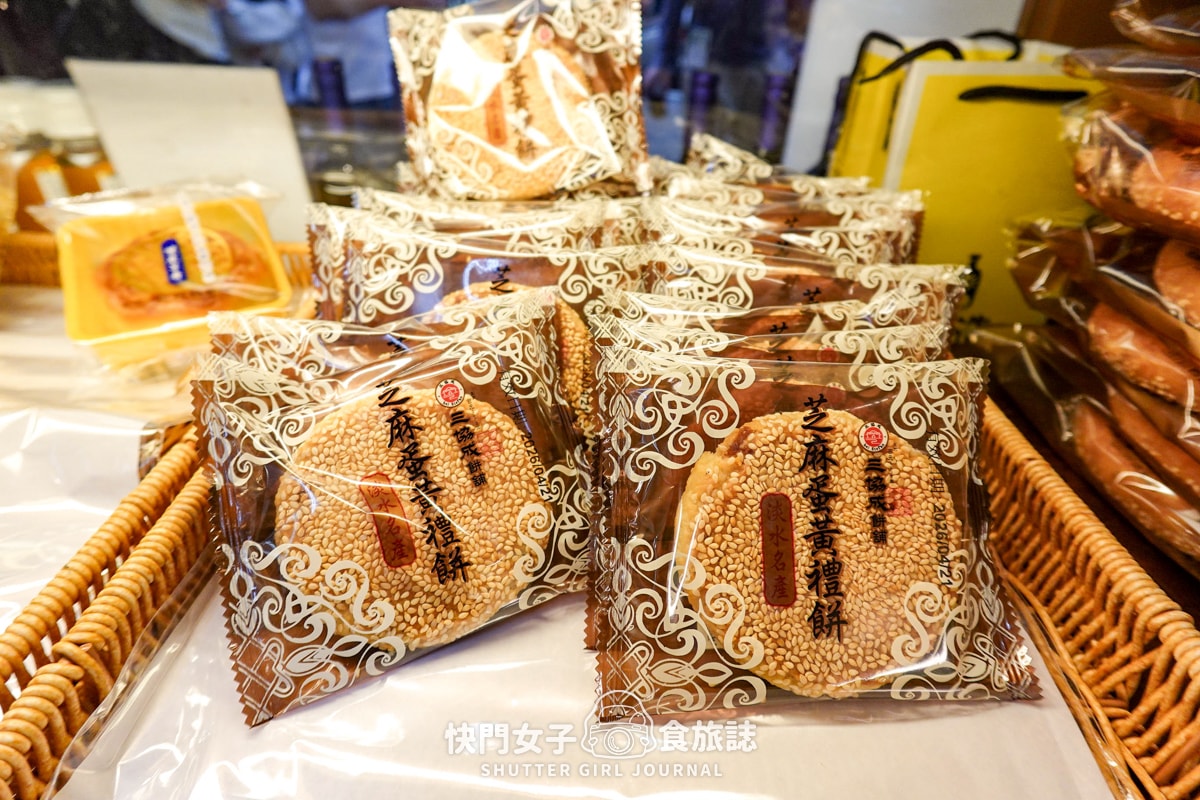 【新北 淡水區】開箱淡水知名餅店 新建成餅店 VS 三協成餅舖 芝麻蛋黃餅大PK - 第16張圖 【新北 淡水區】開箱淡水知名餅店 新建成餅店 VS 三協成餅舖 芝麻蛋黃餅大PK