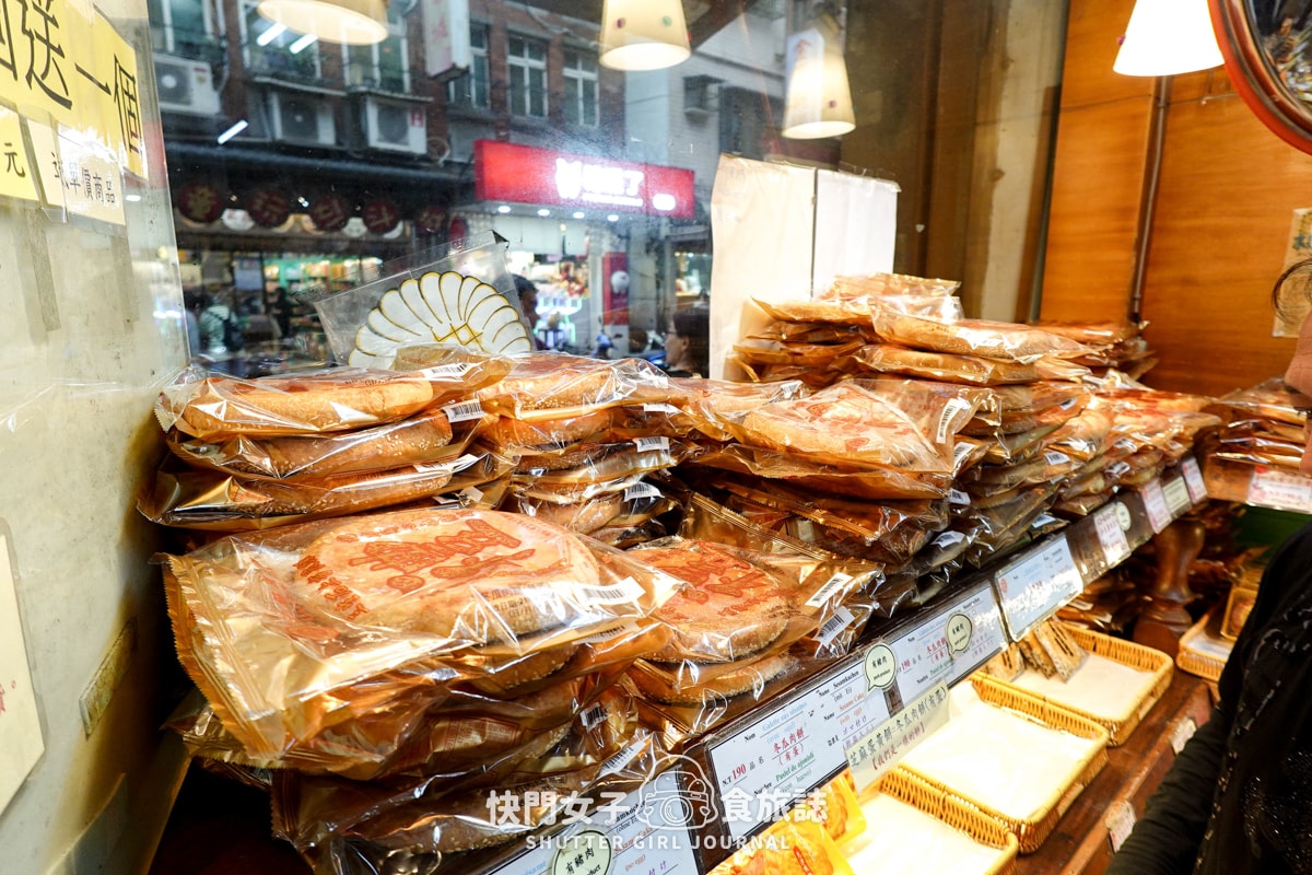 【新北 淡水區】開箱淡水知名餅店 新建成餅店 VS 三協成餅舖 芝麻蛋黃餅大PK - 第30張圖 【新北 淡水區】開箱淡水知名餅店 新建成餅店 VS 三協成餅舖 芝麻蛋黃餅大PK