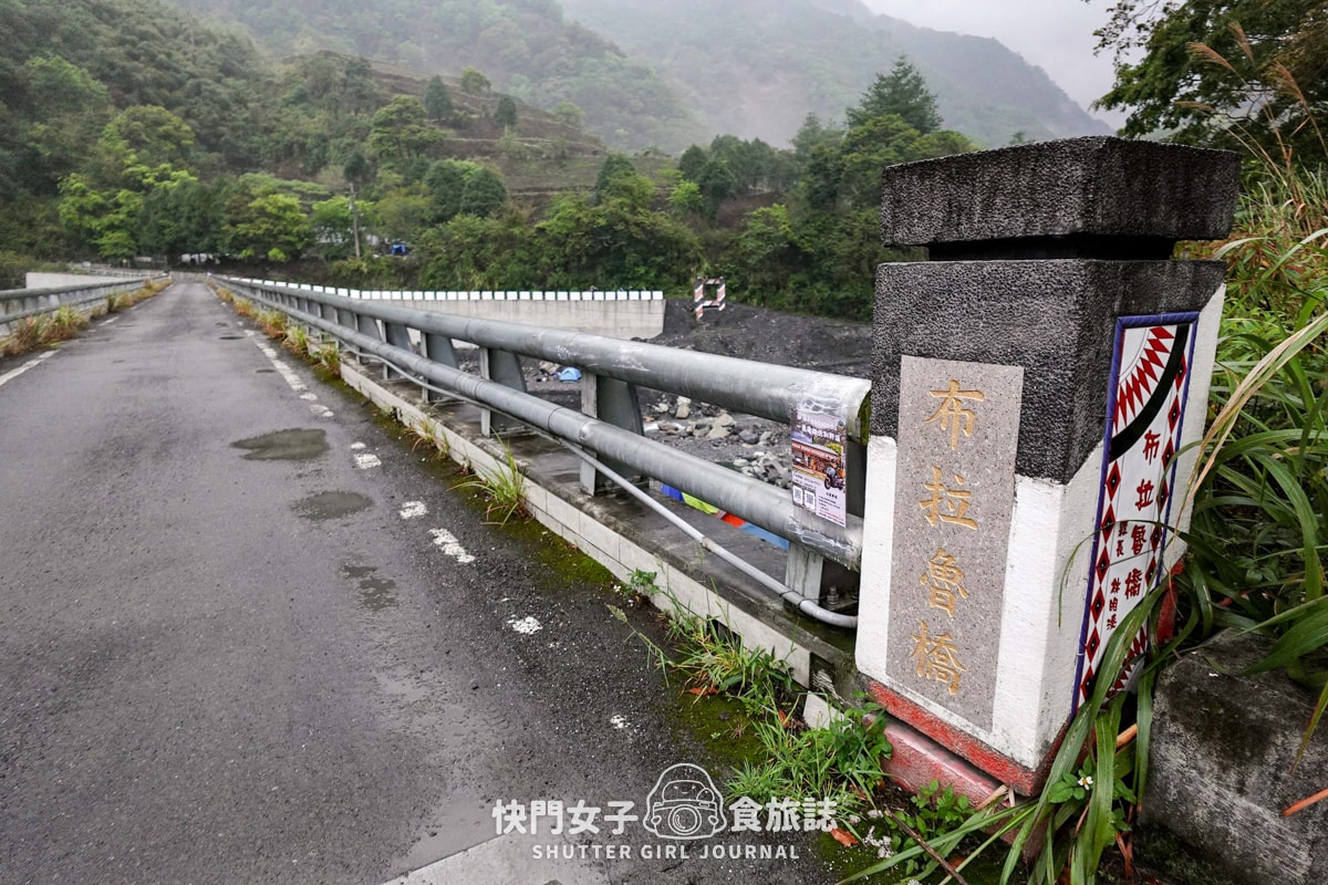 【南投 仁愛鄉】精英溫泉 x 廬山溫泉重現 x 塔羅灣溪布卡山溫泉野溪露營兩天一夜