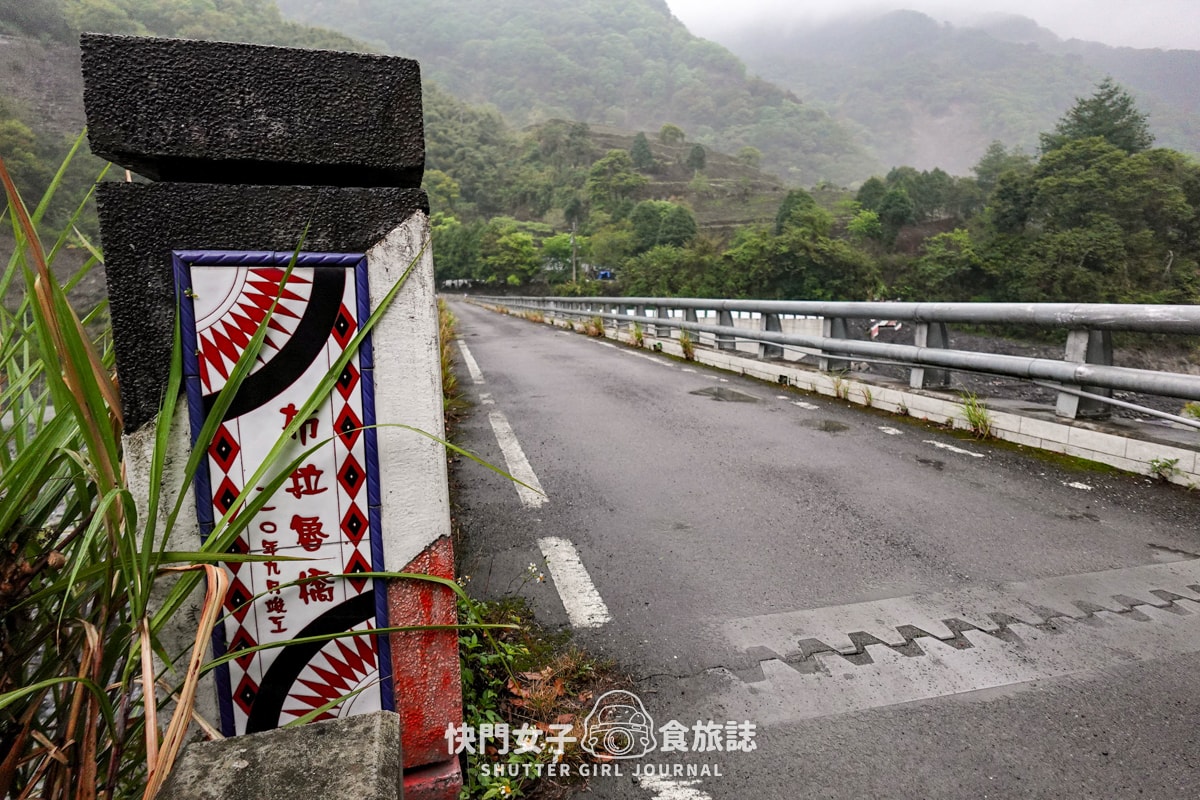 【南投 仁愛鄉】精英溫泉 x 廬山溫泉重現 x 塔羅灣溪布卡山溫泉野溪露營兩天一夜