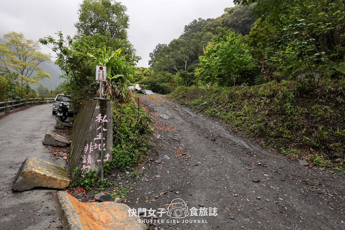 【南投 仁愛鄉】精英溫泉 x 廬山溫泉重現 x 塔羅灣溪布卡山溫泉野溪露營兩天一夜