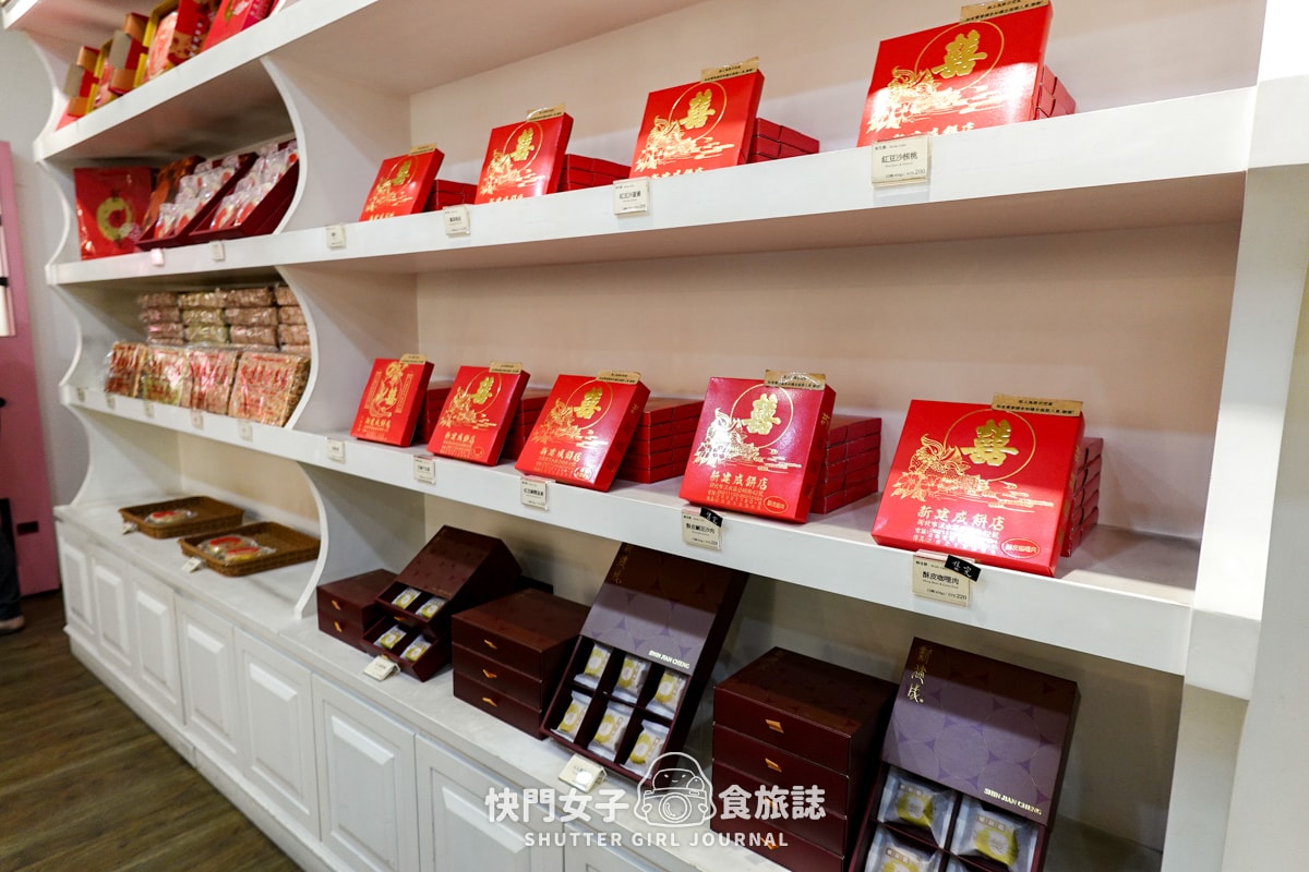 【新北 淡水區】開箱淡水知名餅店 新建成餅店 VS 三協成餅舖 芝麻蛋黃餅大PK - 第7張圖 【新北 淡水區】開箱淡水知名餅店 新建成餅店 VS 三協成餅舖 芝麻蛋黃餅大PK