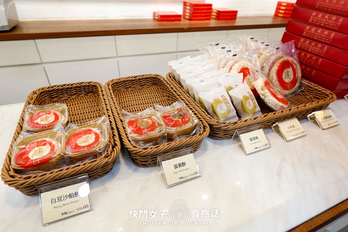 【新北 淡水區】開箱淡水知名餅店 新建成餅店 VS 三協成餅舖 芝麻蛋黃餅大PK - 第8張圖 【新北 淡水區】開箱淡水知名餅店 新建成餅店 VS 三協成餅舖 芝麻蛋黃餅大PK